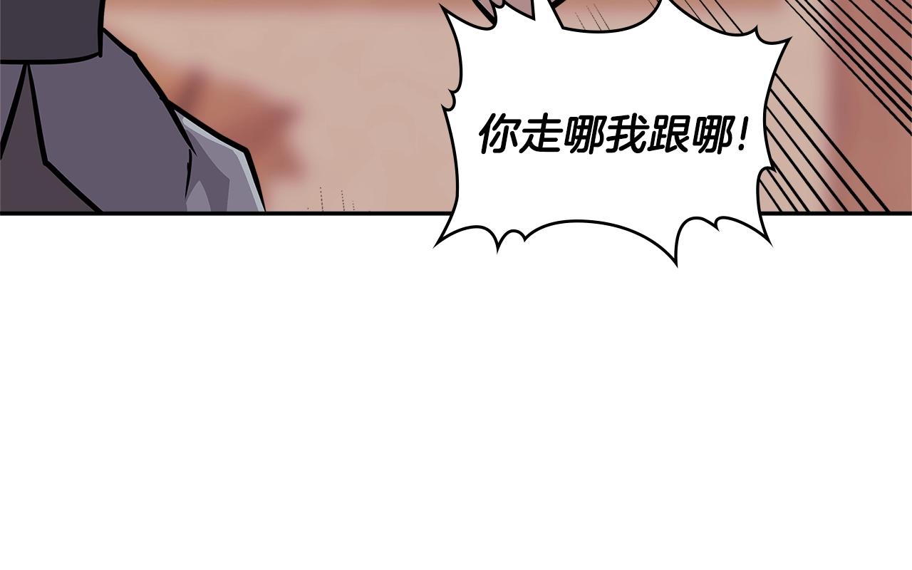 第4季第16话 信任162