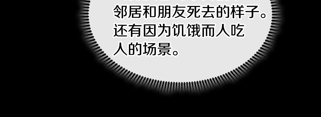 第3季第27话 特殊戒指46