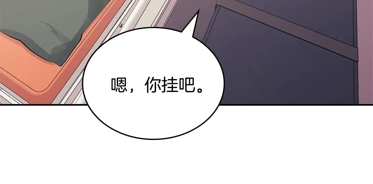 第5话 业障偿还61