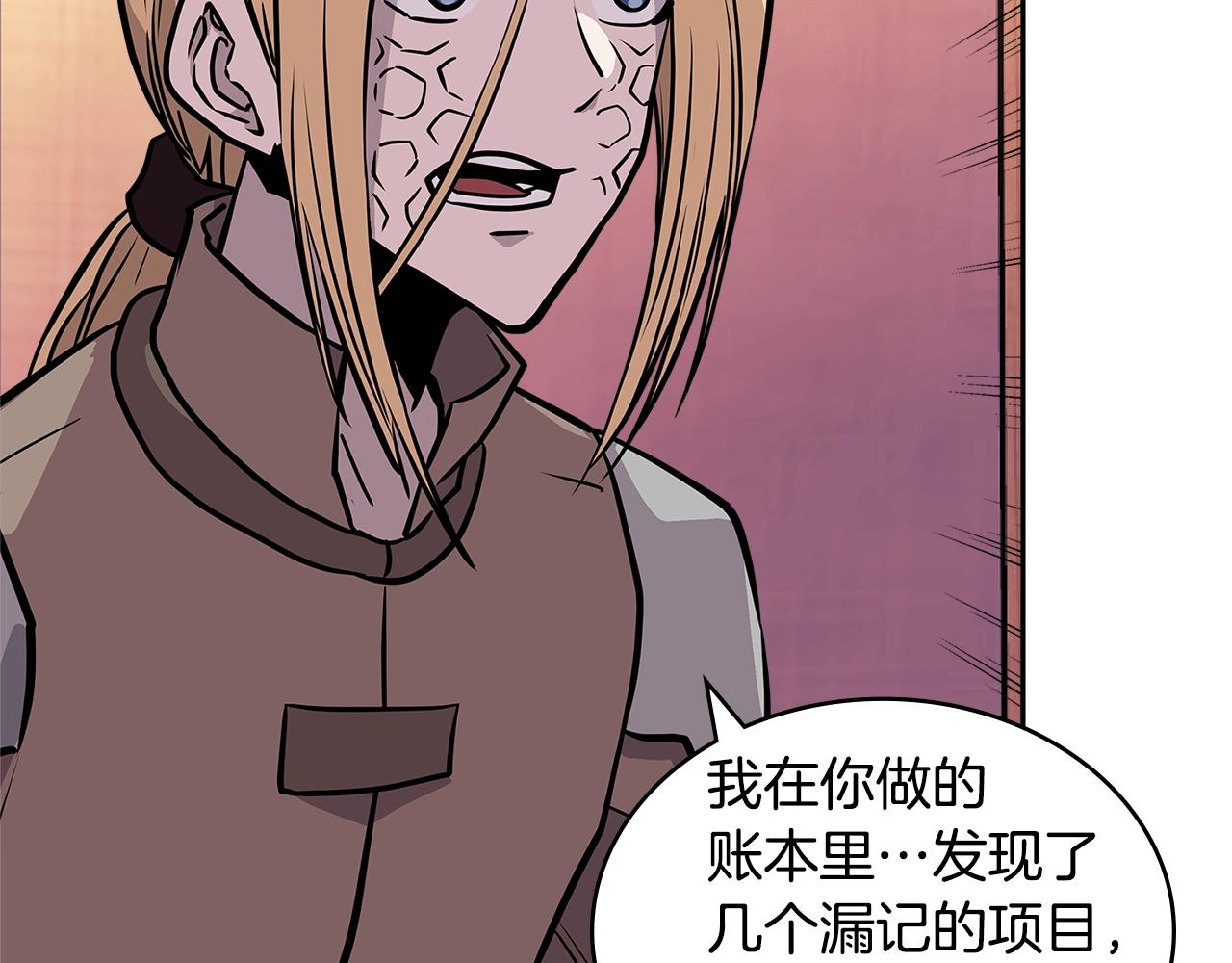 第4季第13话 关键人物48