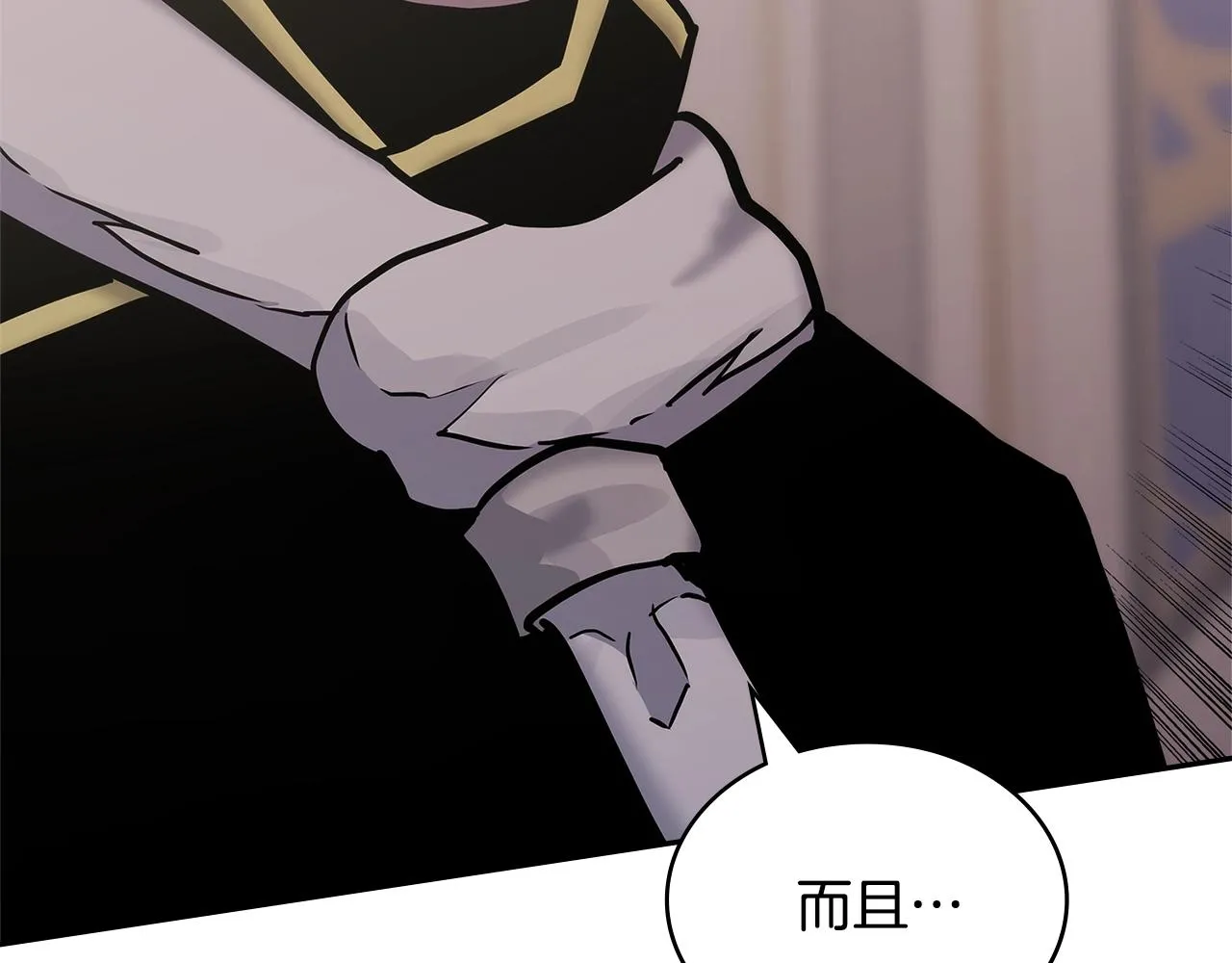 第48话 情侣粉碎大师100