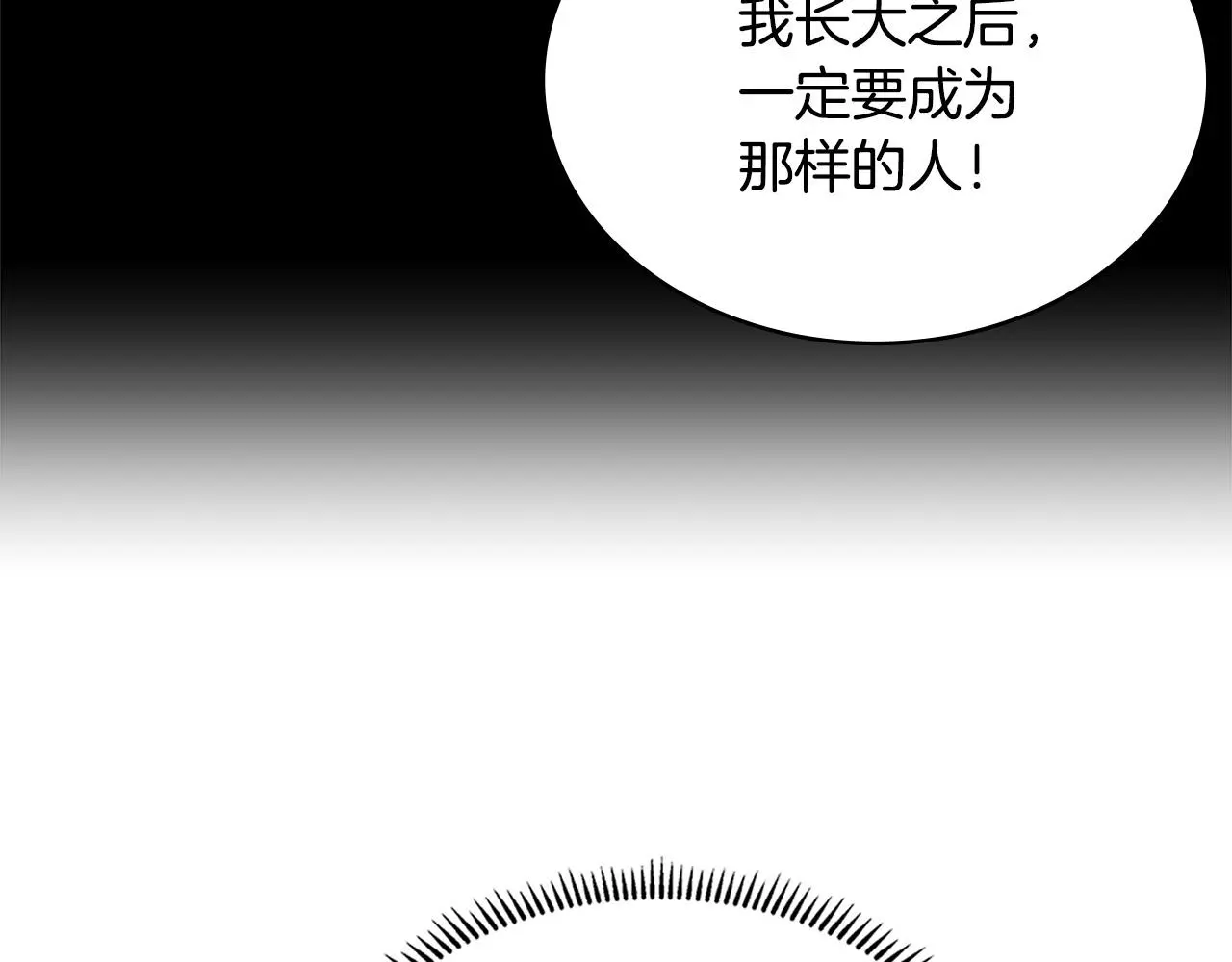 第16话 坦白223