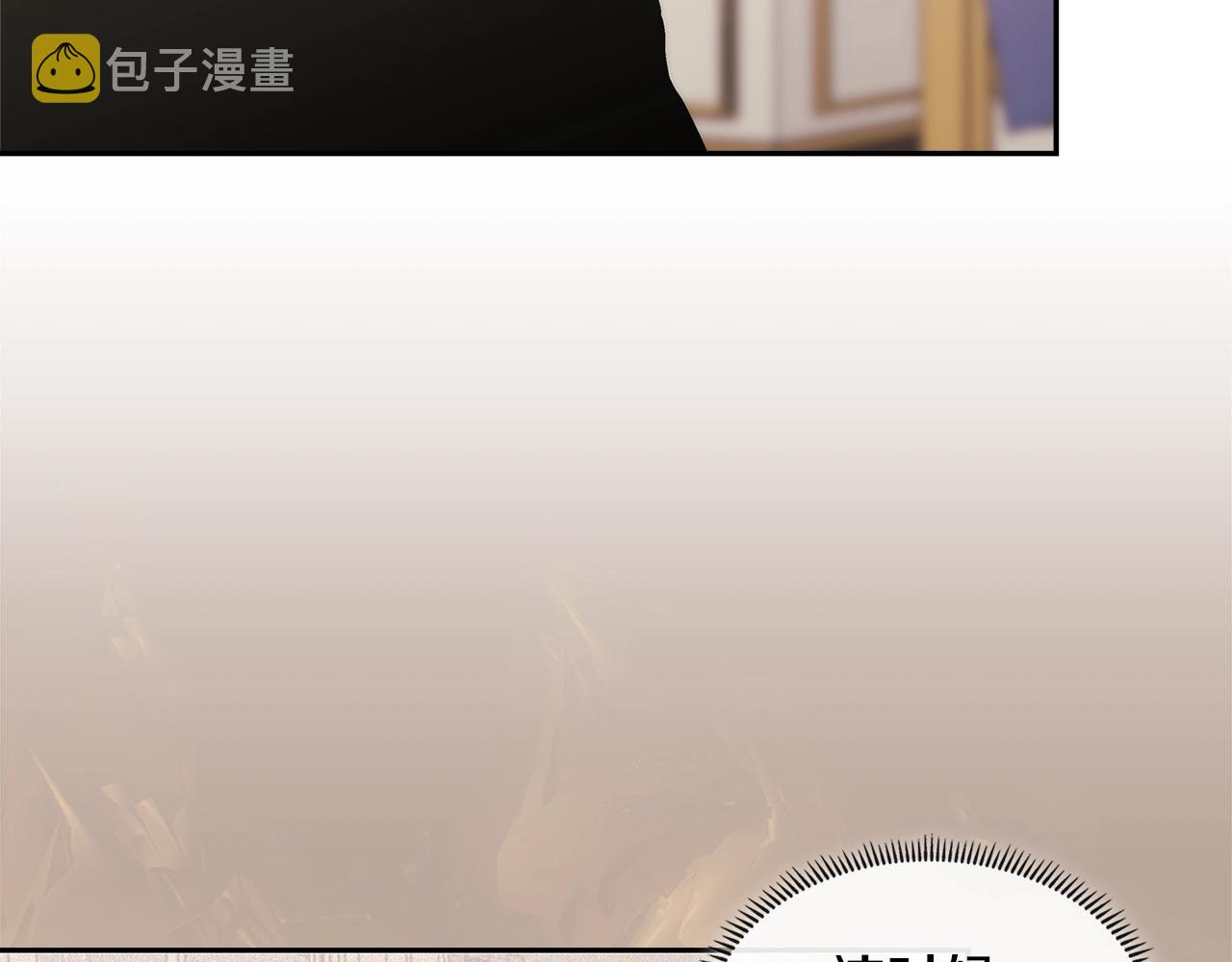 第27话 领主大人心动了37