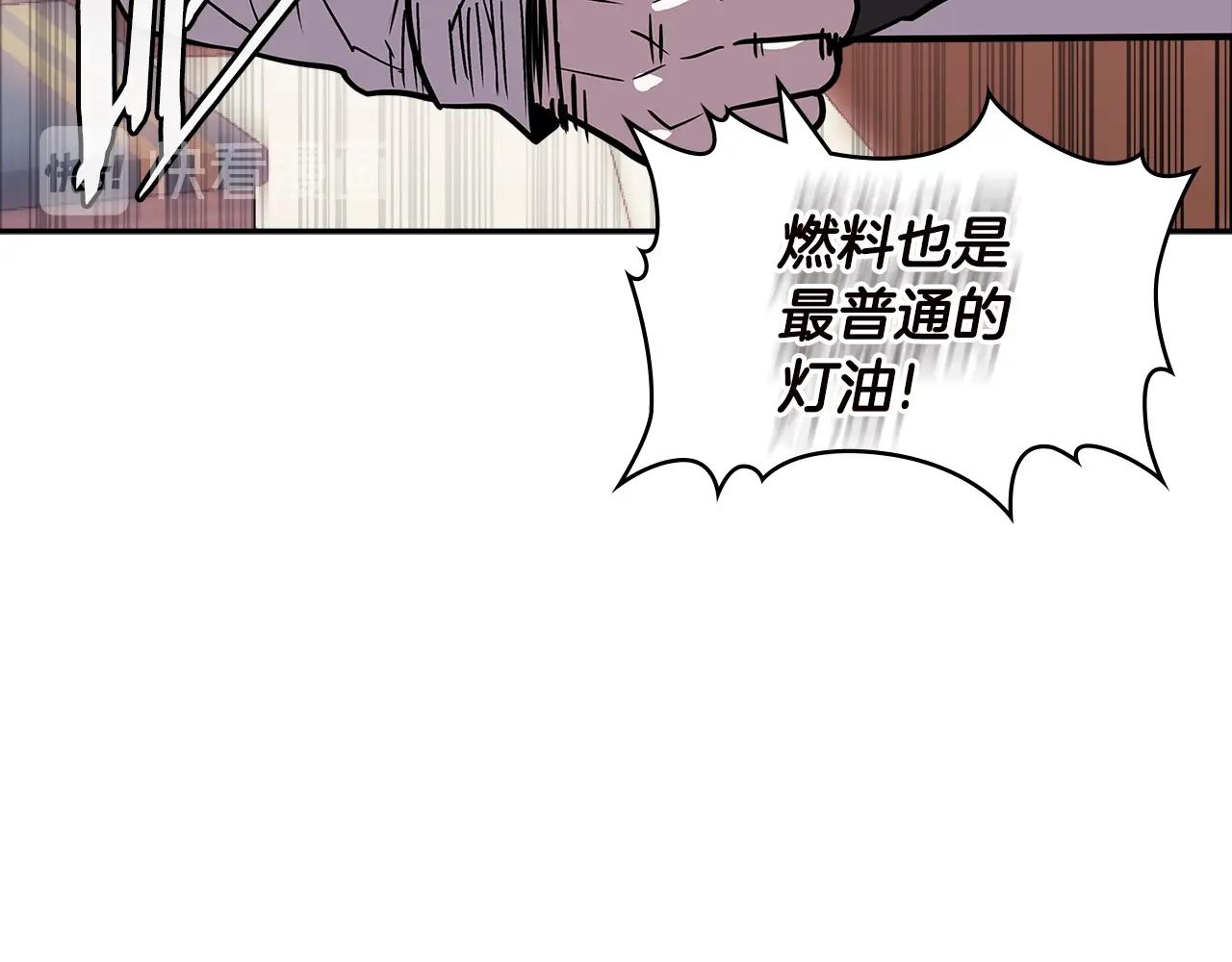 第4季第33话 新人88