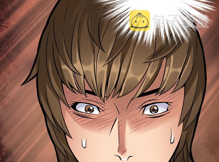 第5话 这份酬金过于满意！64