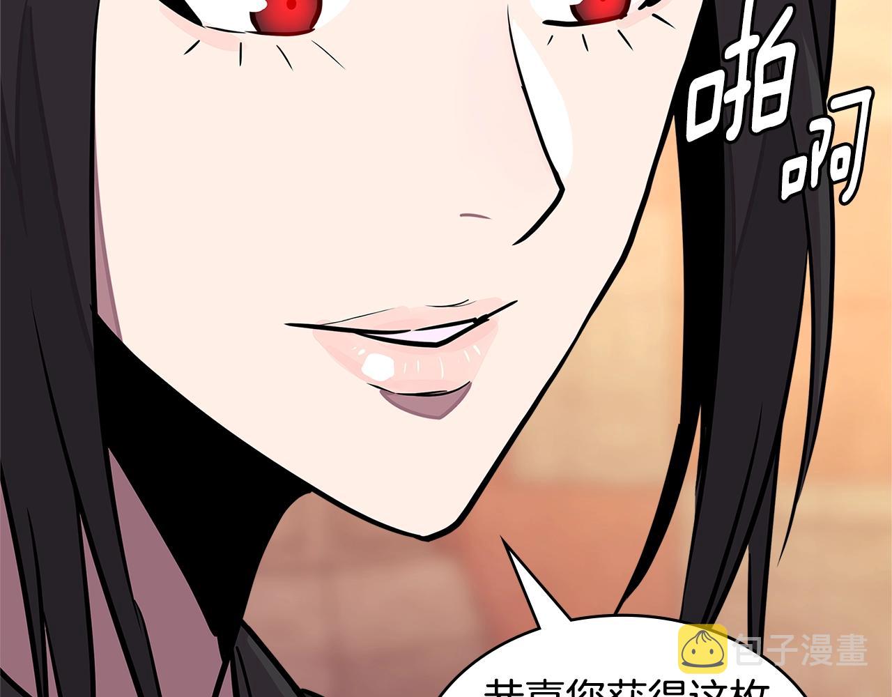 第3季第27话 特殊戒指172
