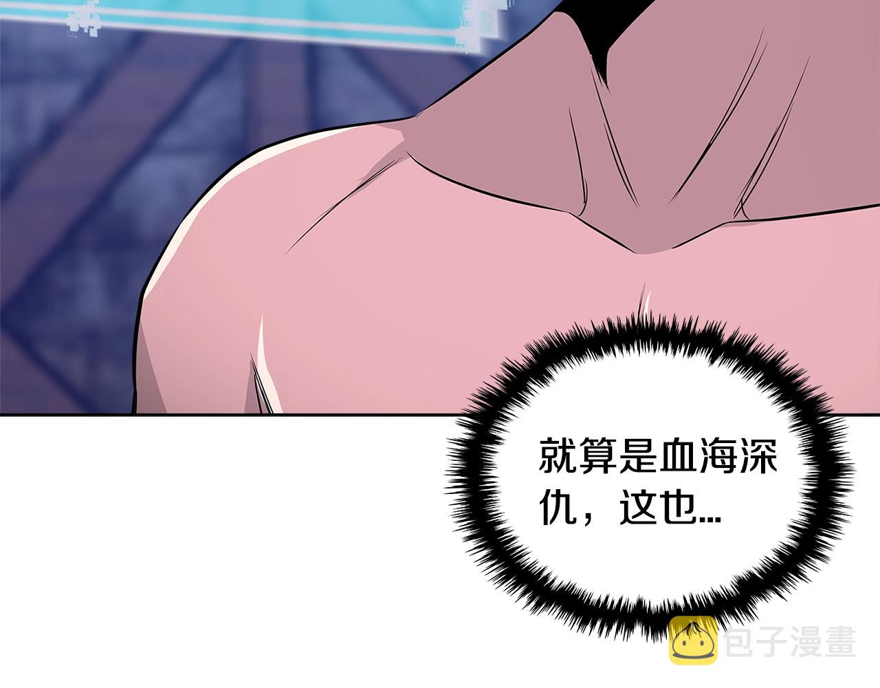 第2季第8话 逼供29