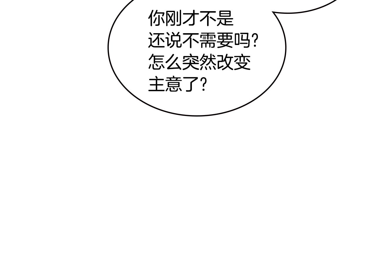 第3季第33话 僚机144