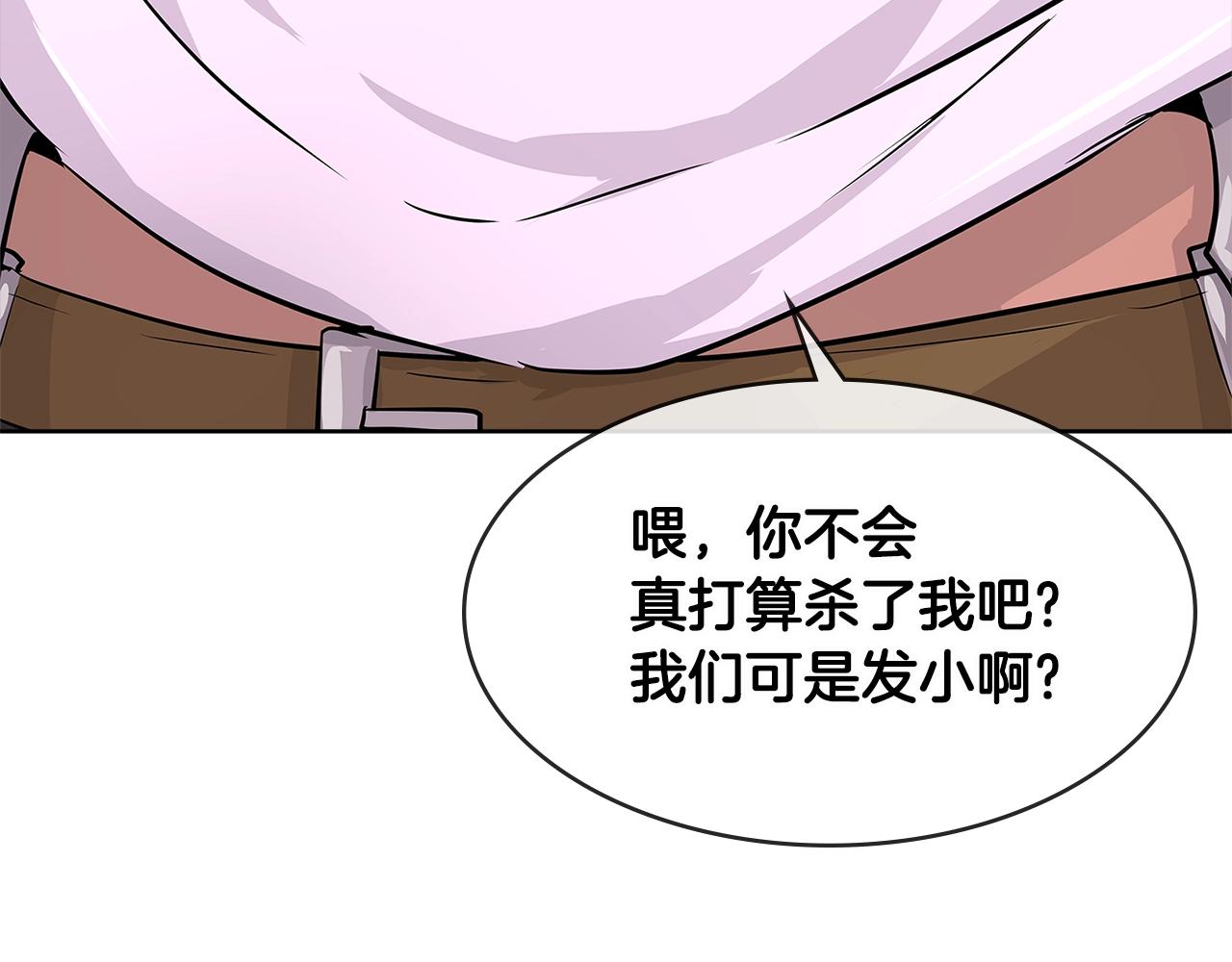 第2季第18话 征用4