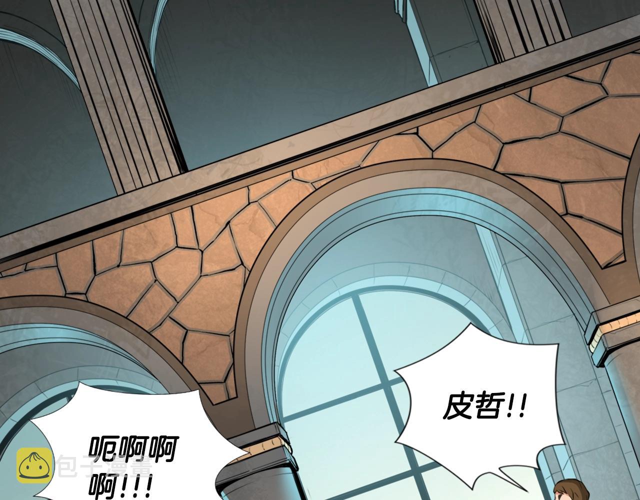 第18话 直面我！65