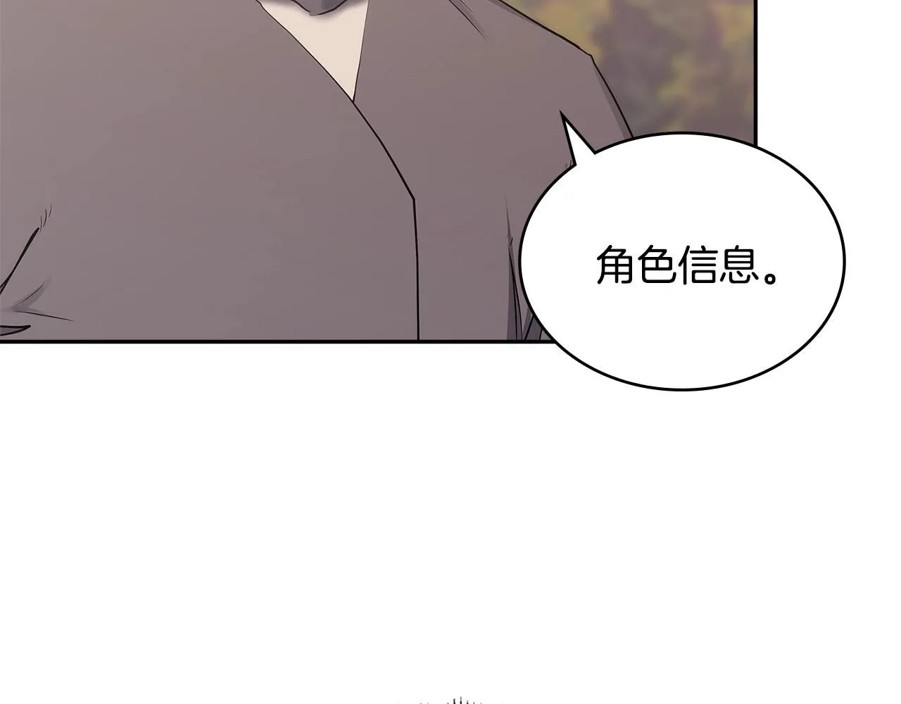 第7话 难搞的任务39