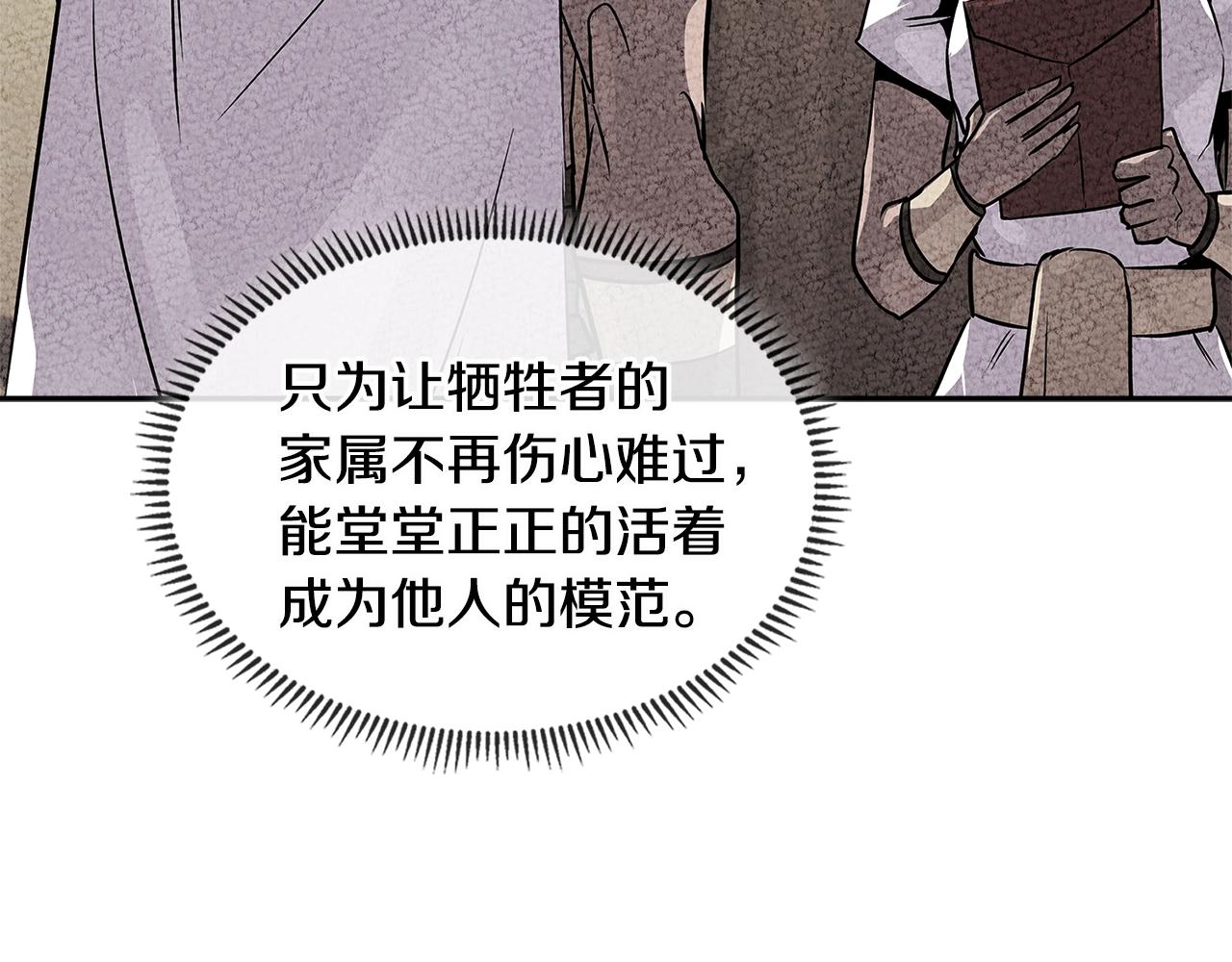 第2季第27话 指挥官107