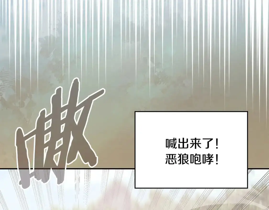 第17话 准备出发23