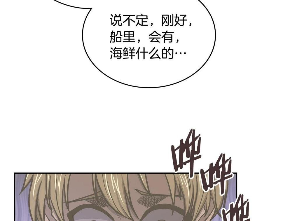 第39话 疯狂作死29