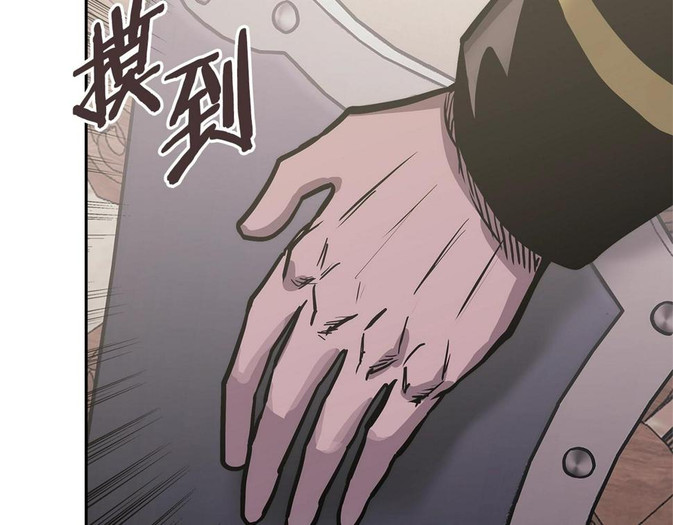 第43话 敌对状态159