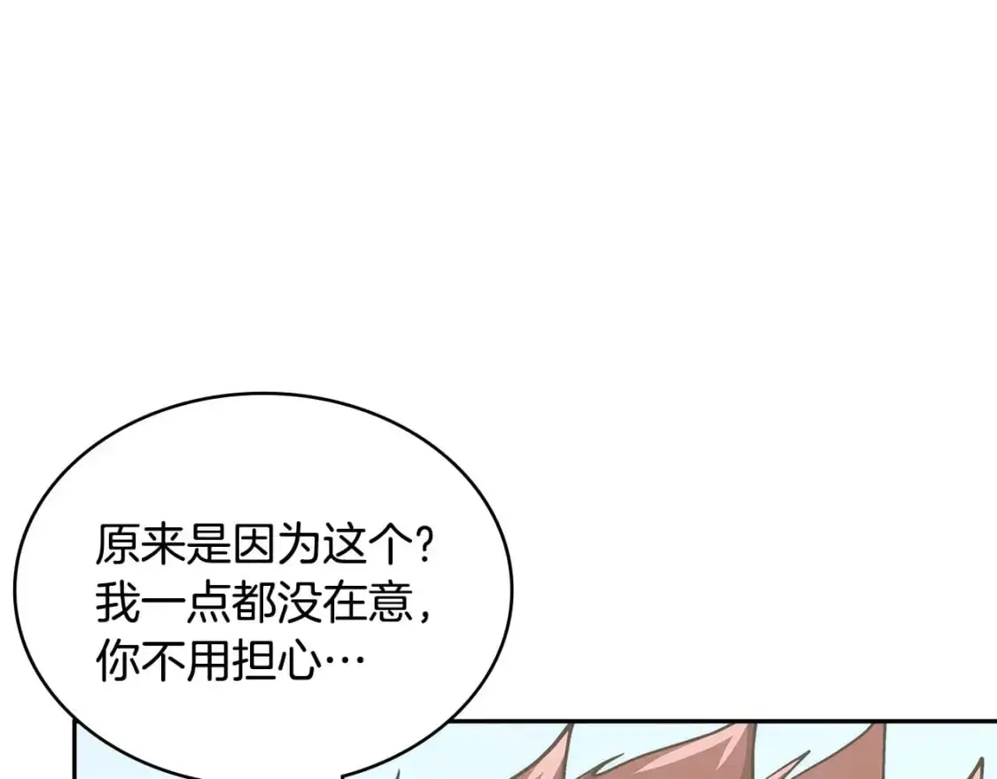 第18话 红发少年110