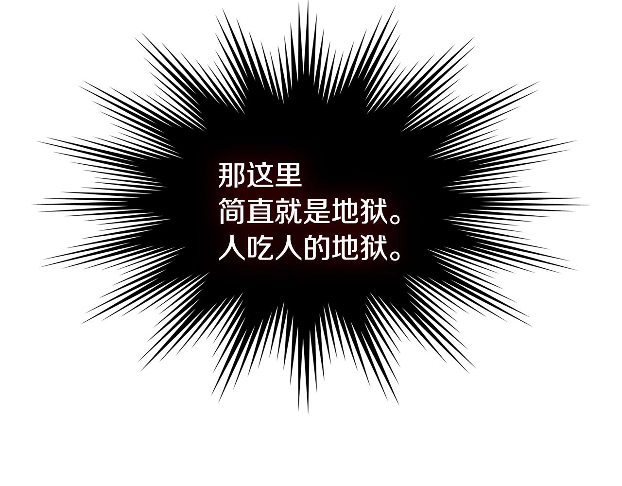 第2季第33话 认同85