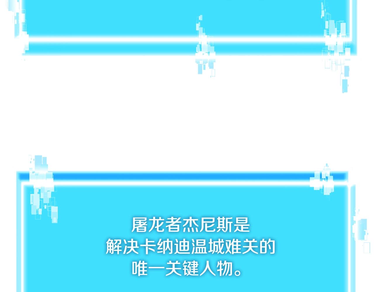 第2季第31话 主角41