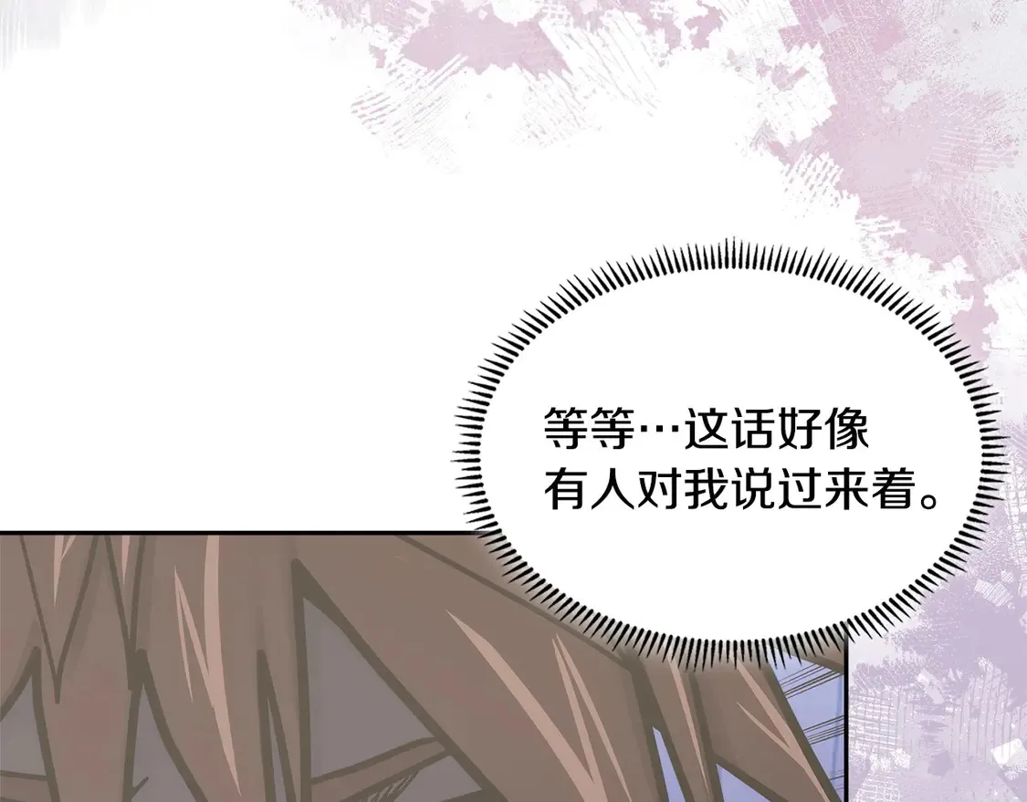 第37话 真正的心结59