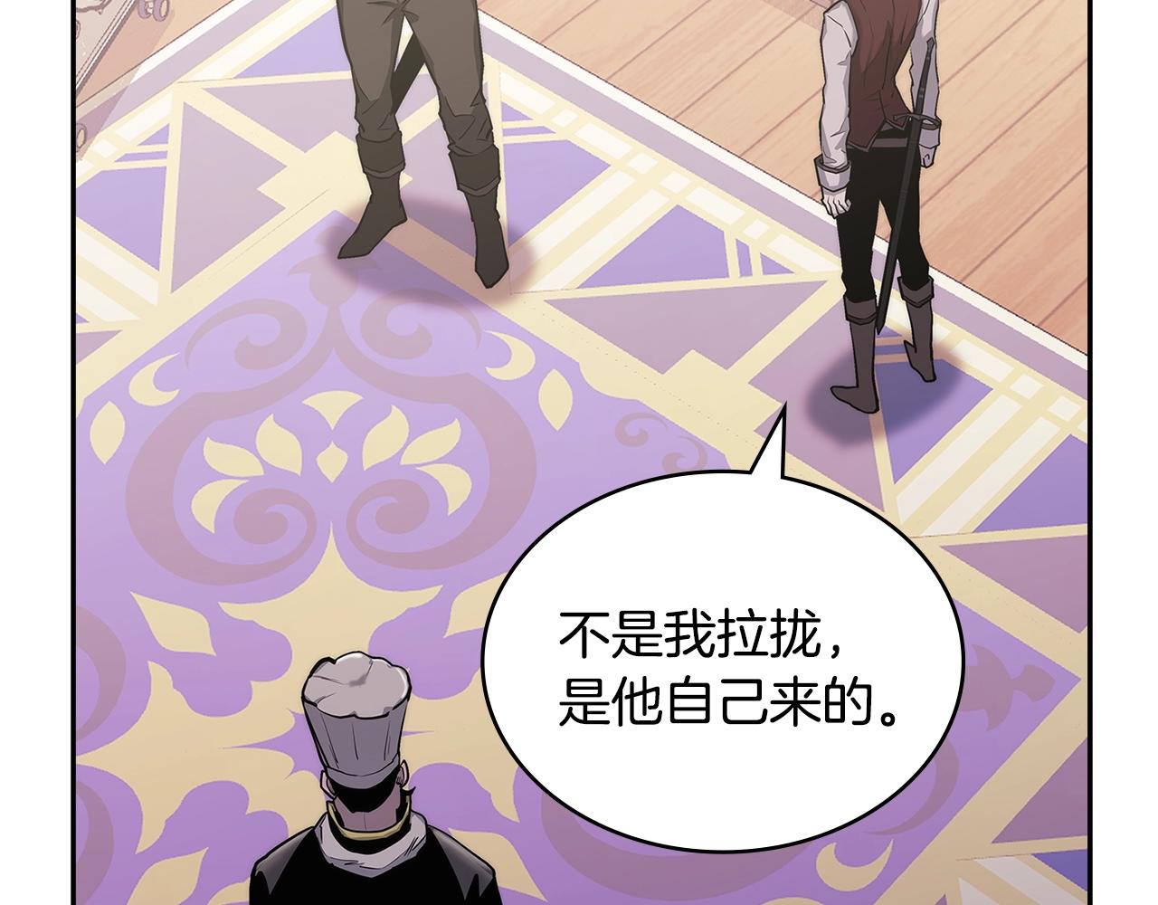 第31话 伯爵的反常13