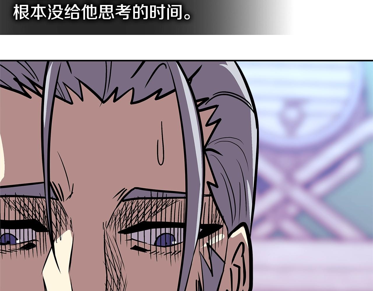 第4季第18话 计划76