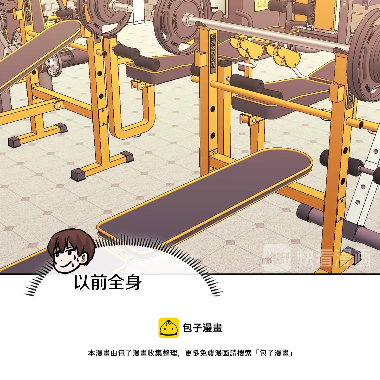 第3季第35话 富家子弟的挑衅49