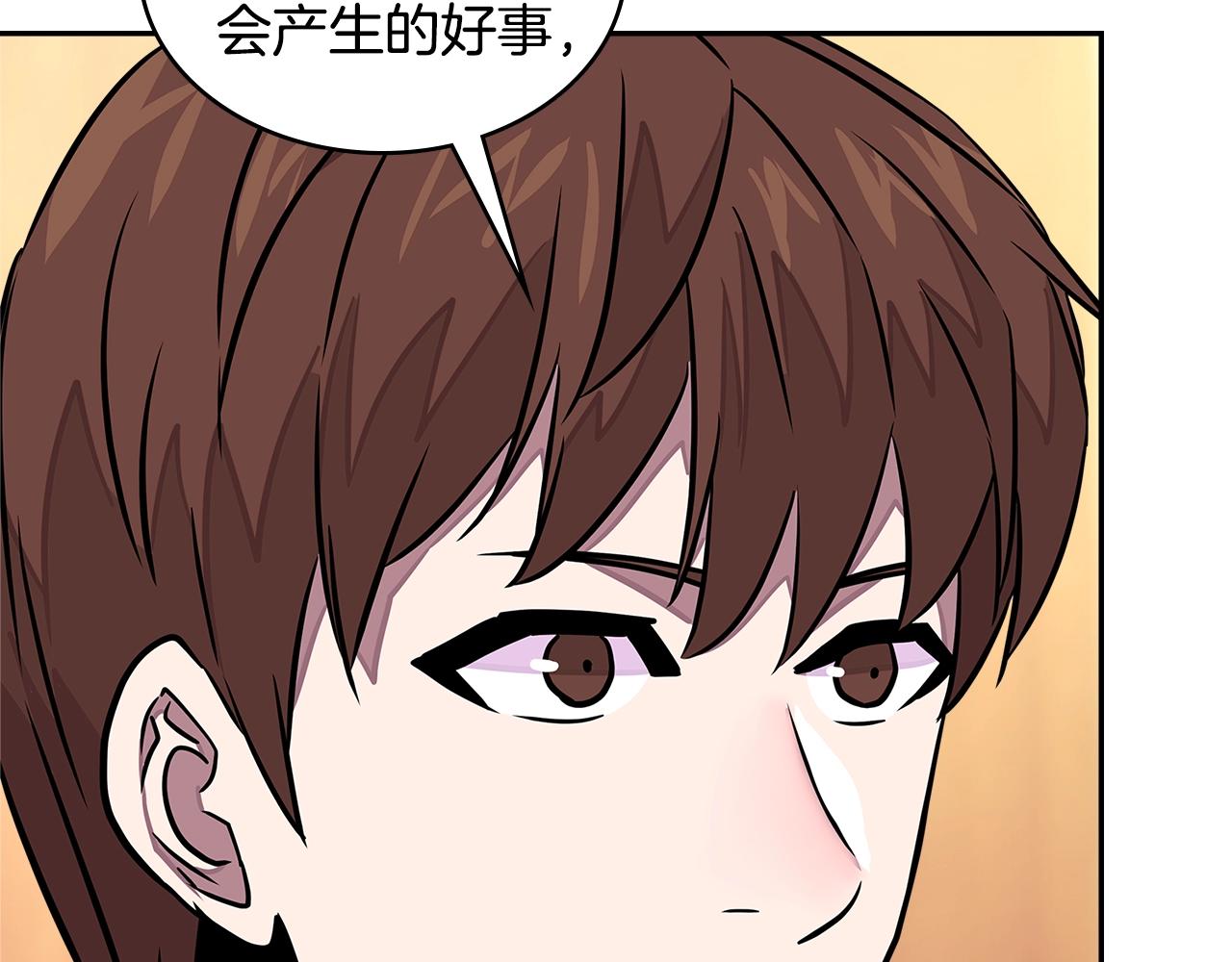 第3季第31话 新技能get182