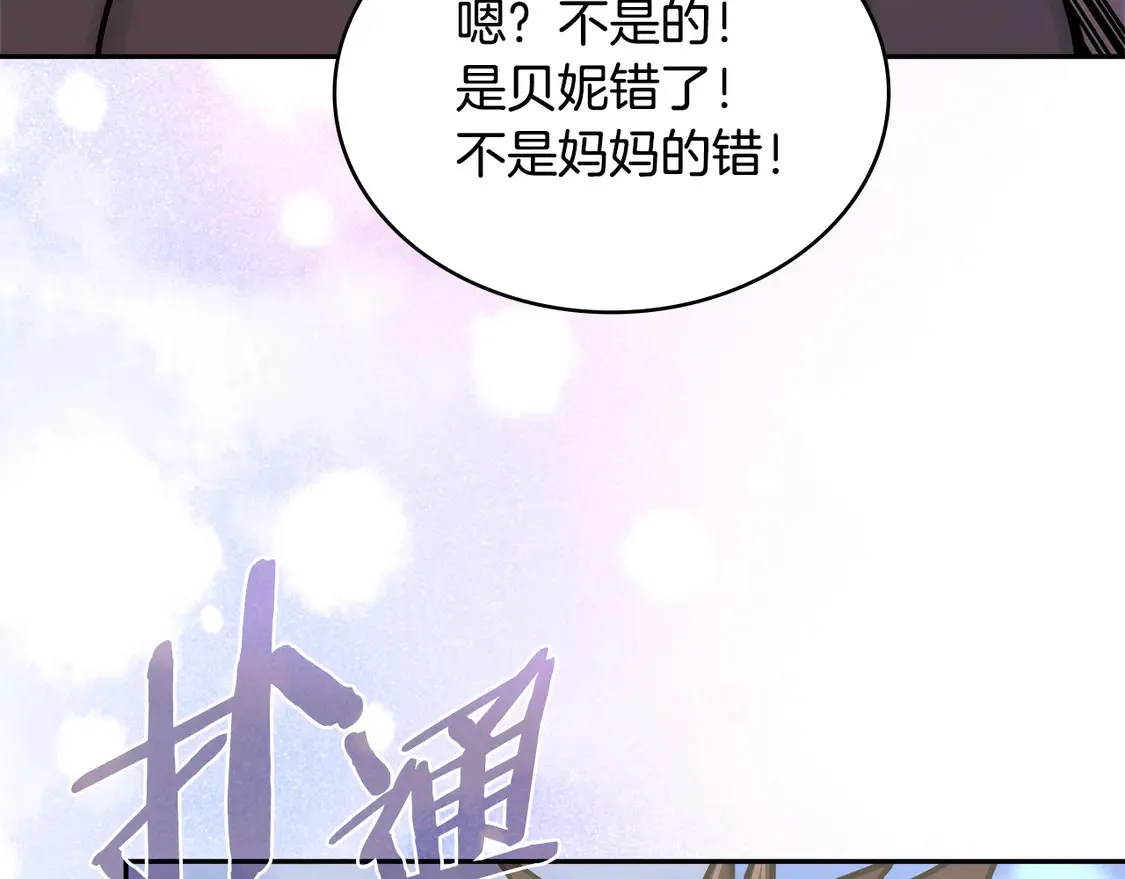 第36话 一家人重聚70