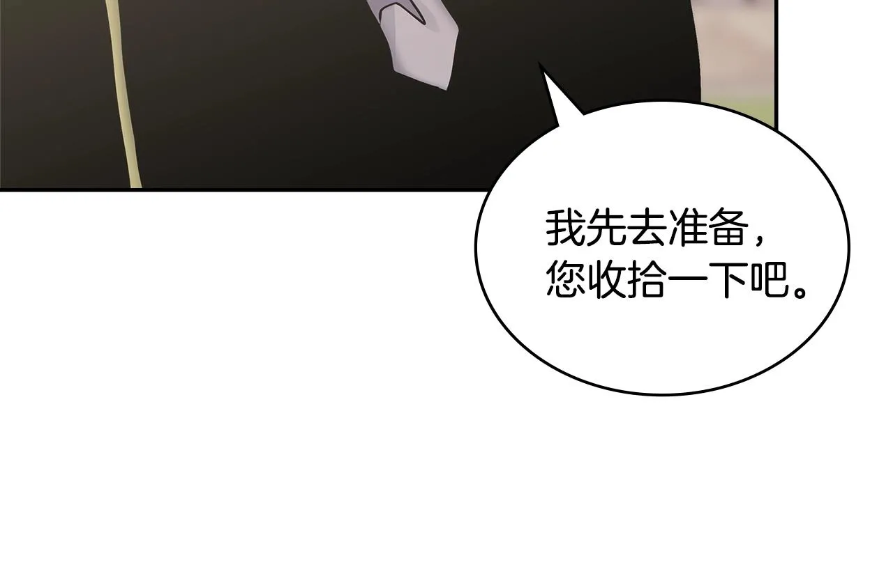 第48话 情侣粉碎大师164