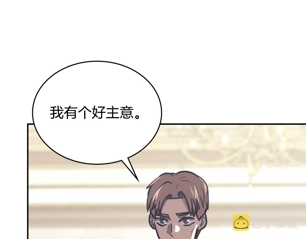 第11话 食物buff9