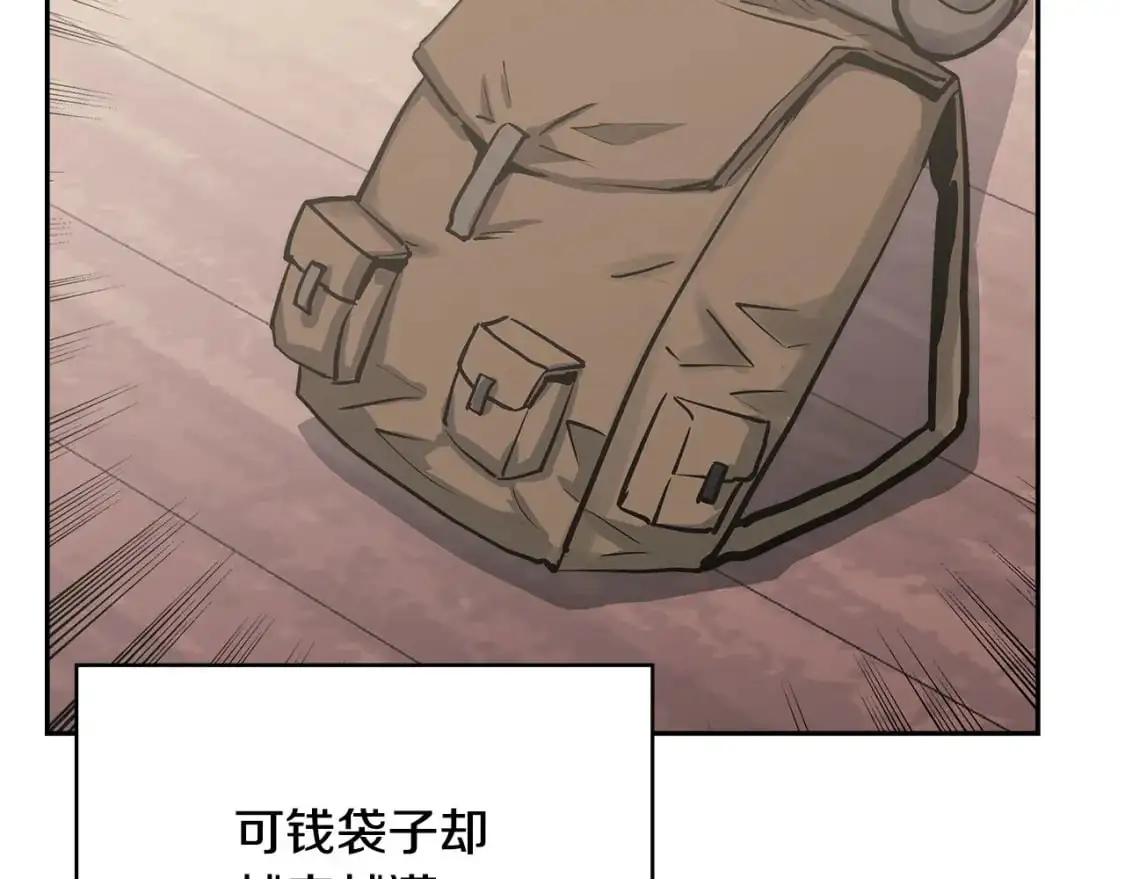 第19话 突发情况50