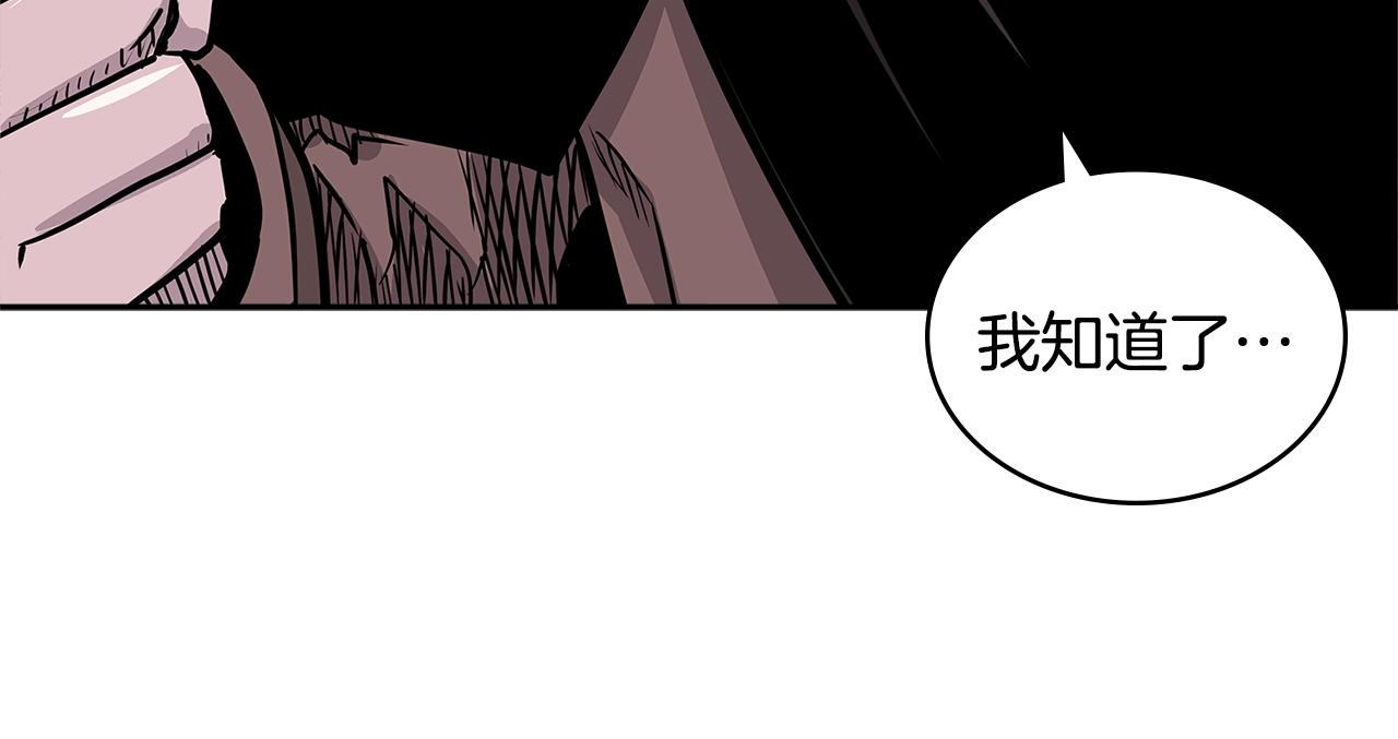 第4季第17话 争执117