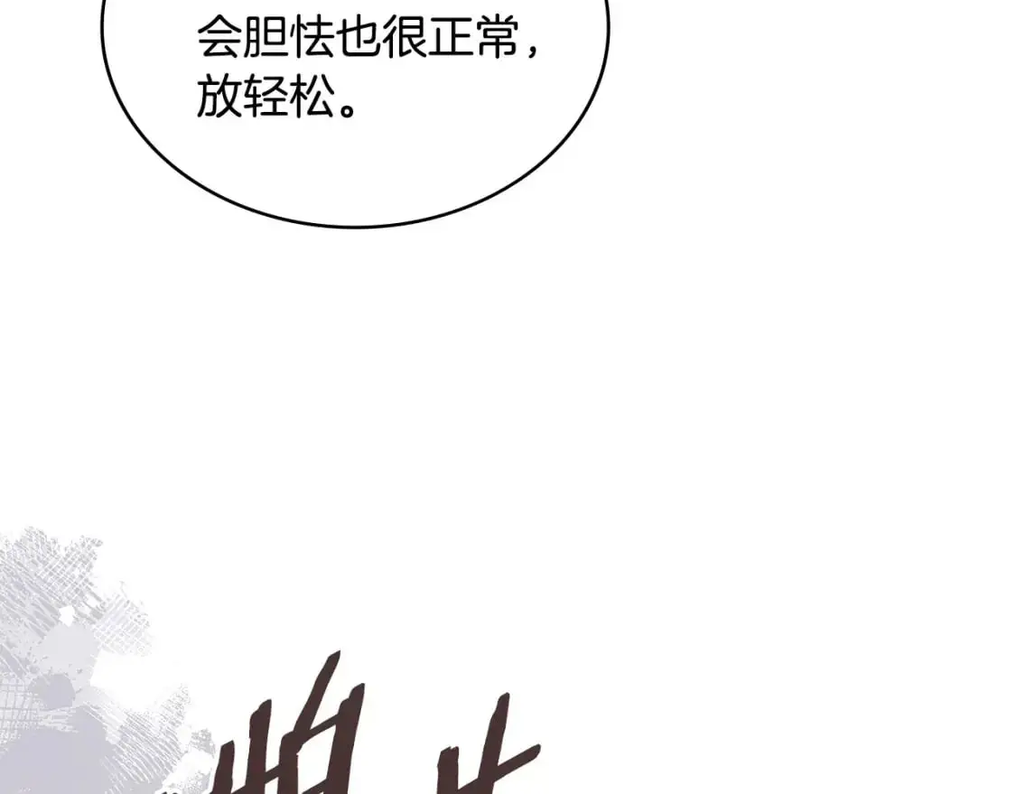 第18话 红发少年113