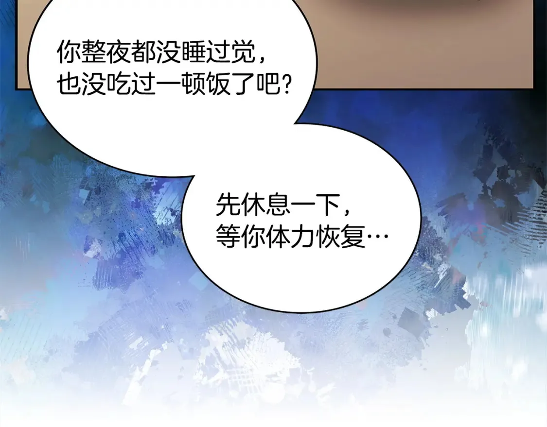 第33话 互相成就114