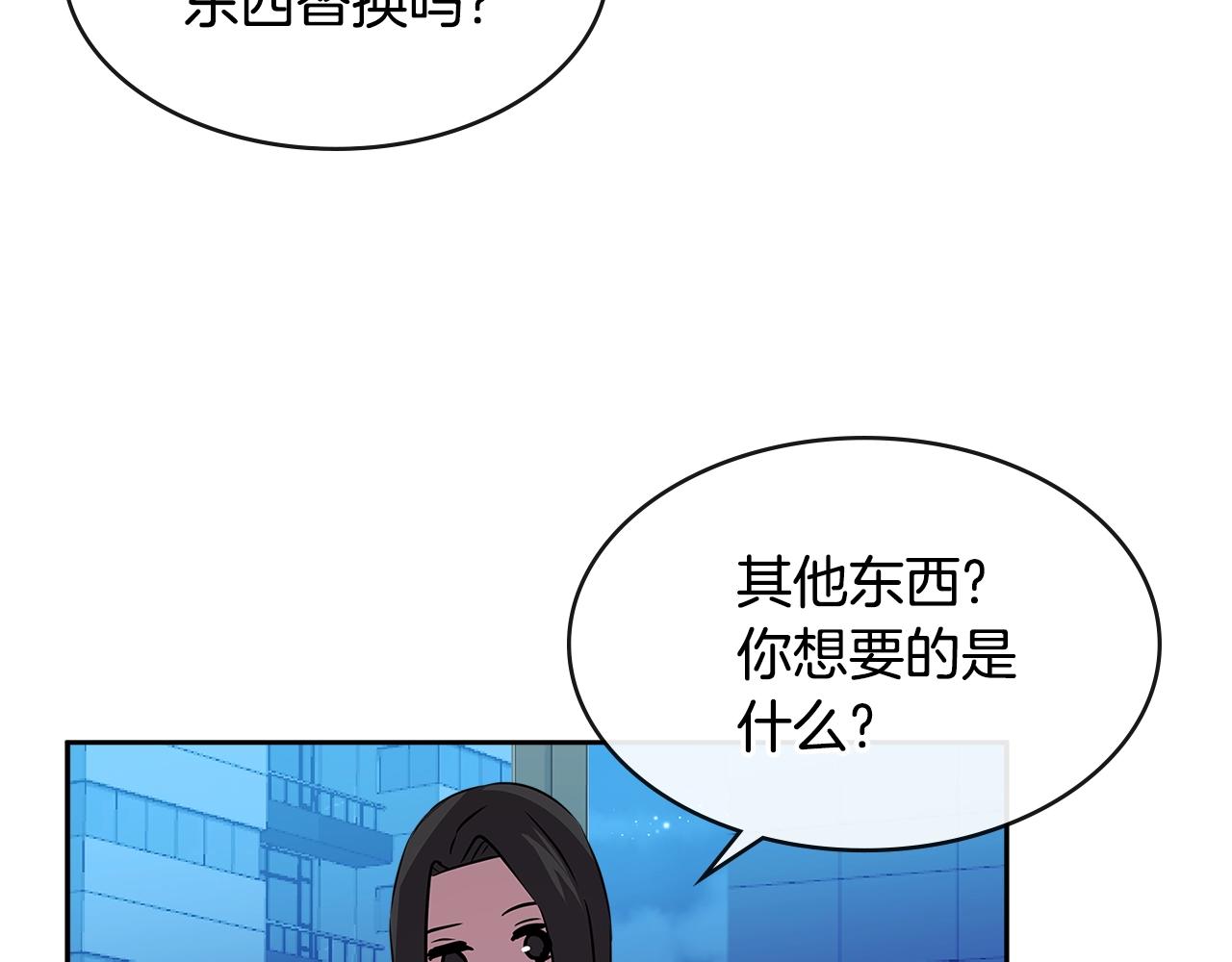 第2季第35话 神学166