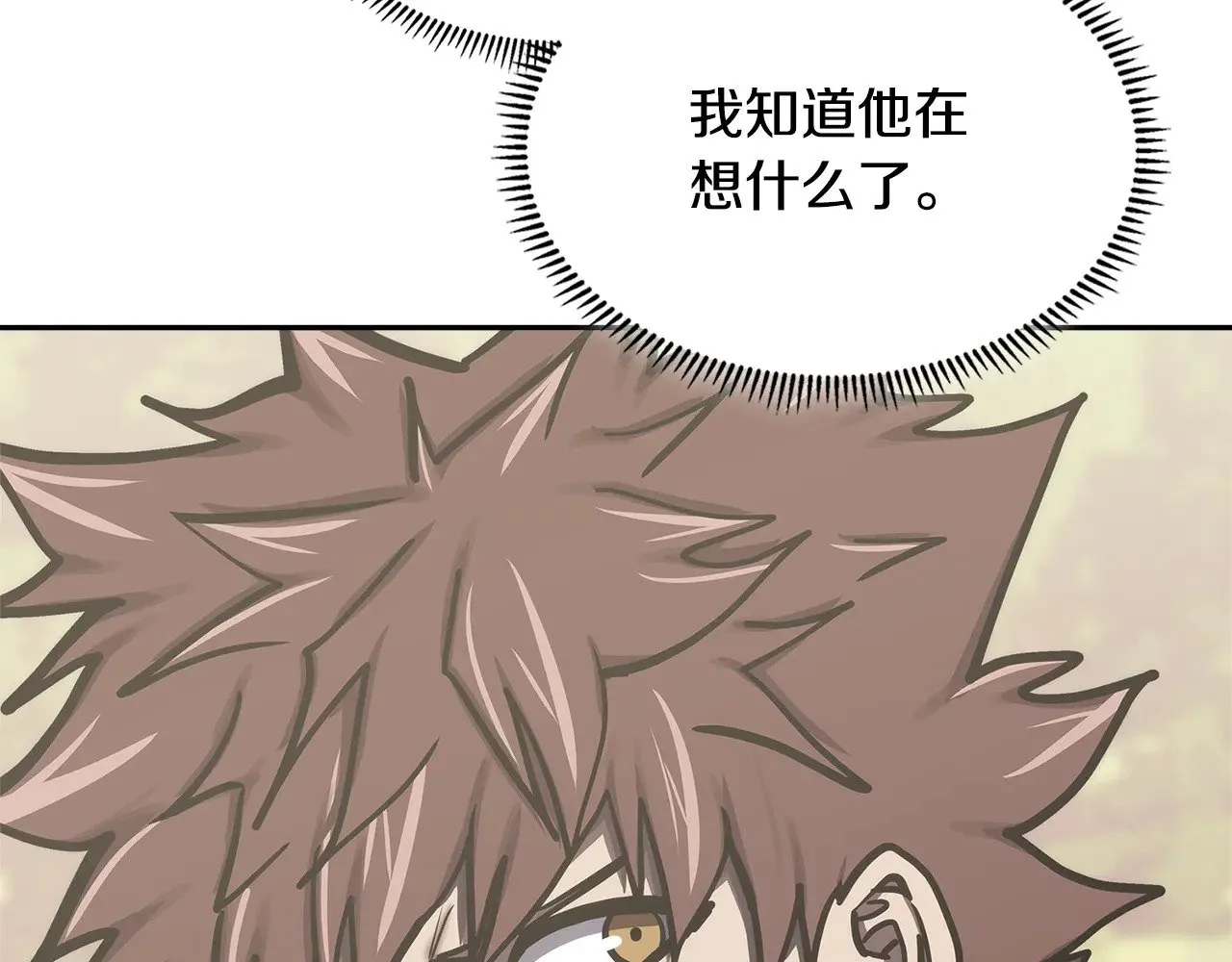 第51话 共同前往174