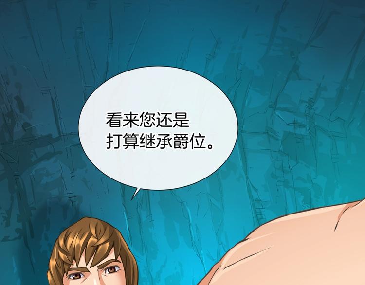 第15话 枷锁63