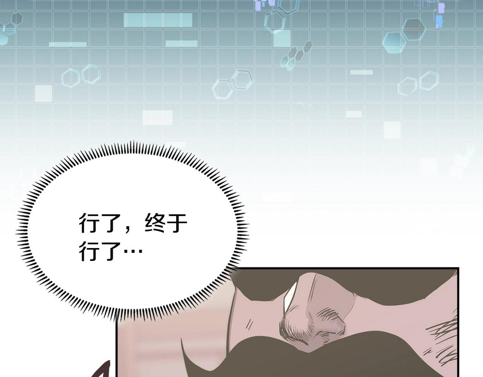 第44话 置之死地而后生156