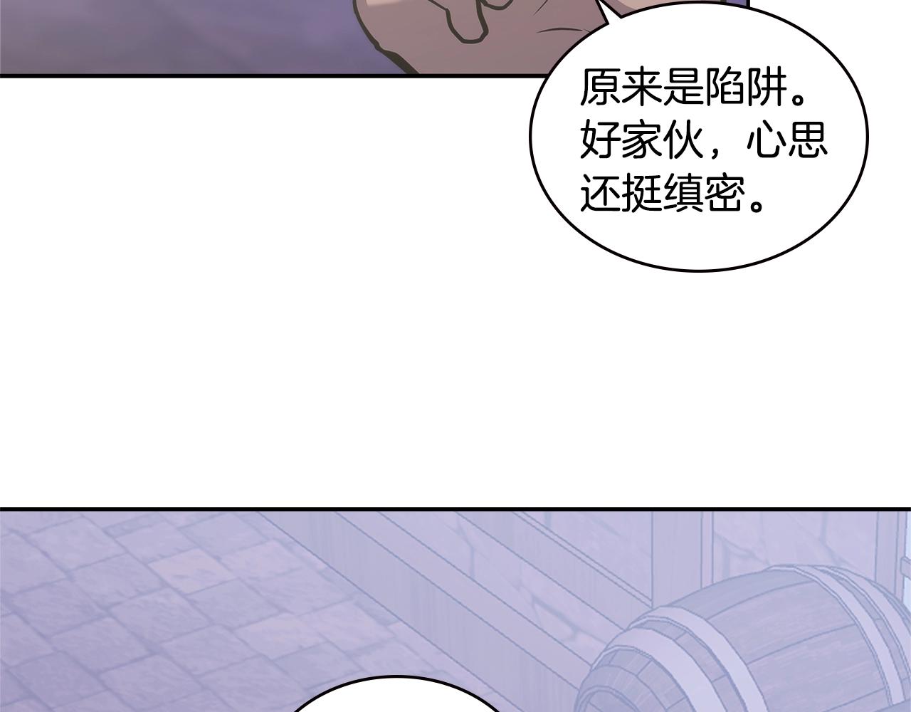 第18话 前功尽弃27