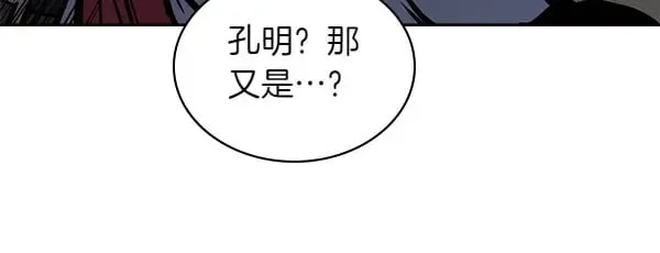 第56话 投诚32