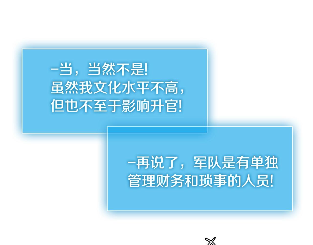 第2季第26话 首胜106