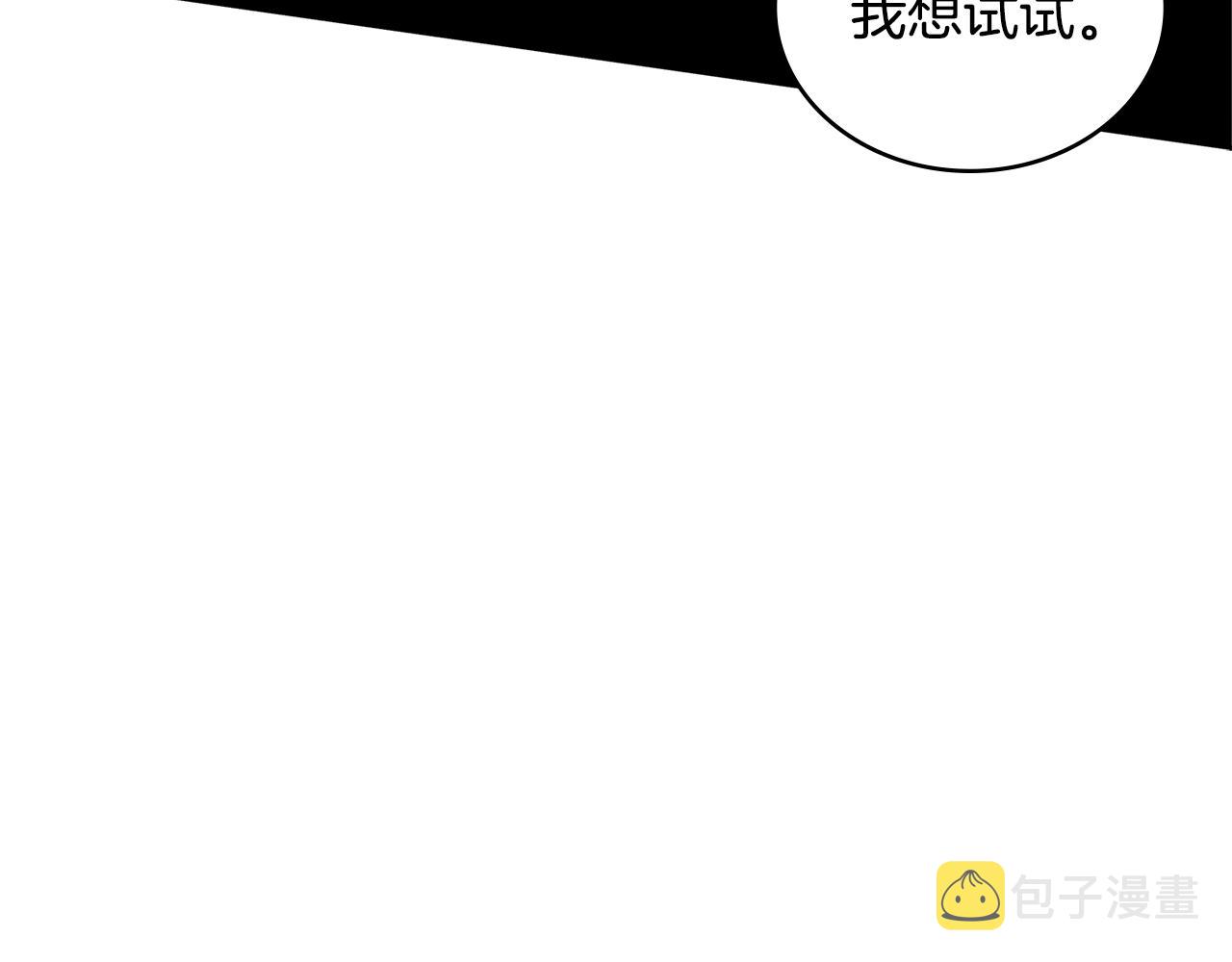第3季第46话 扣钱！117