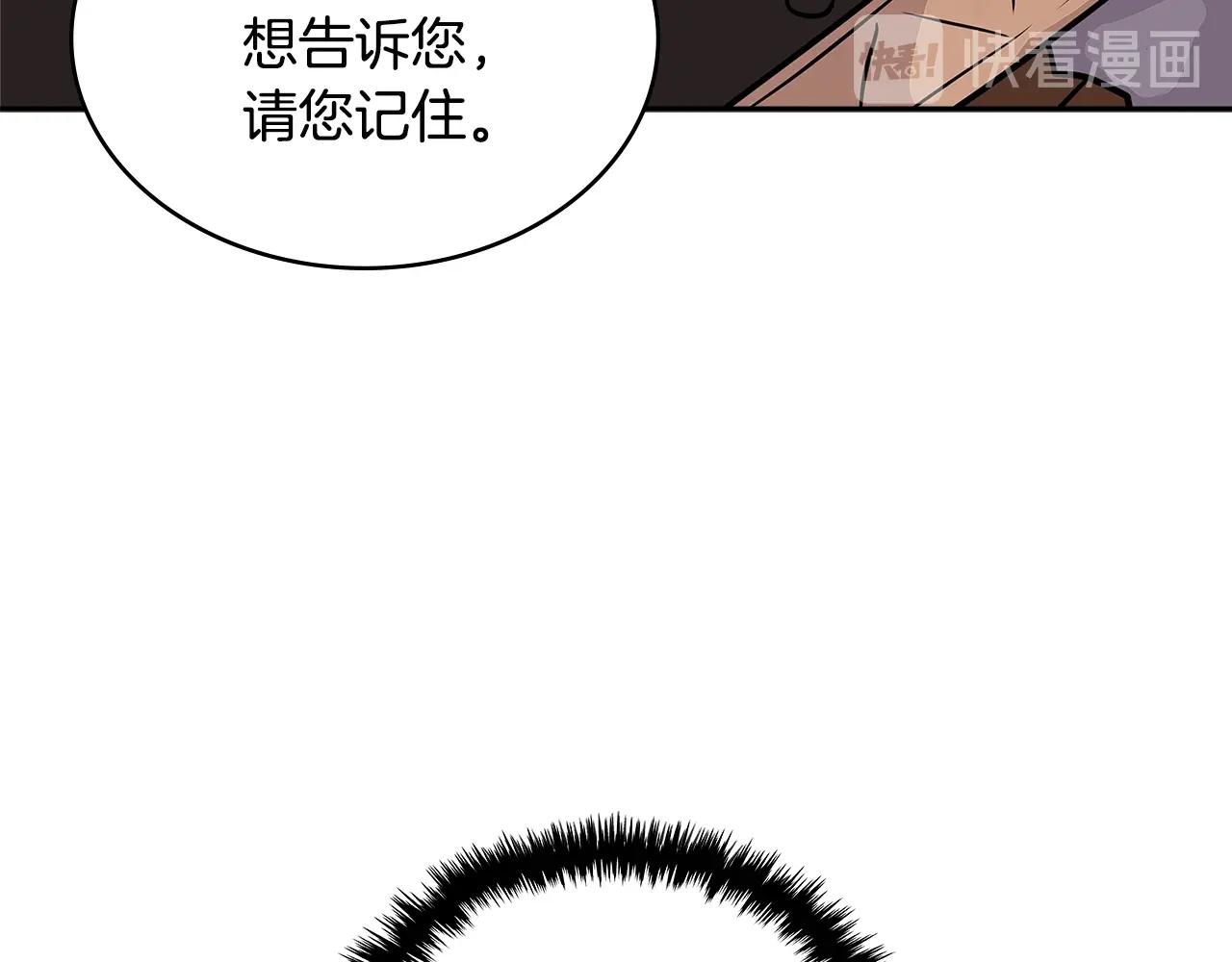第3季第18话 责任亦是痛苦147