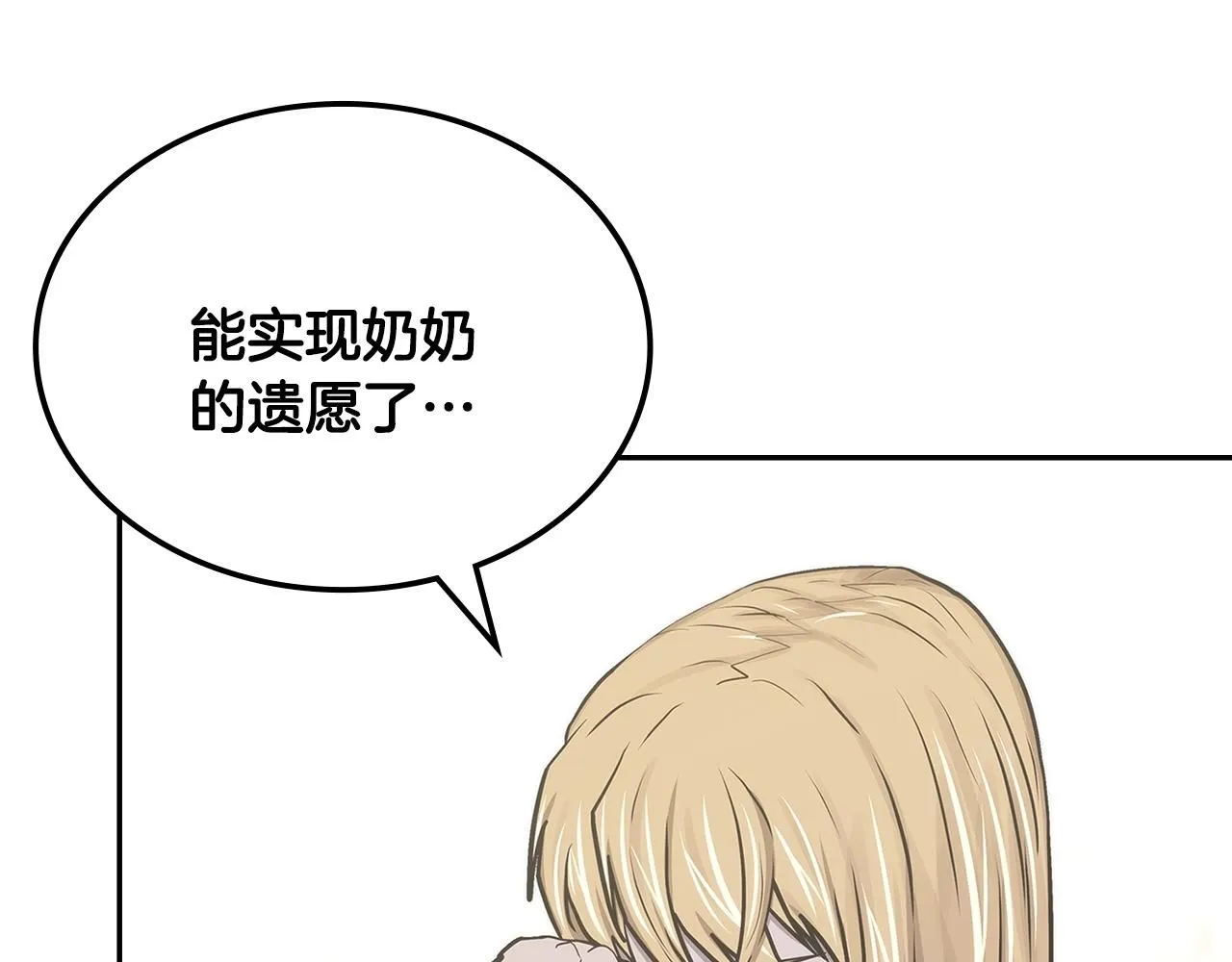 第58话 精彩对决135