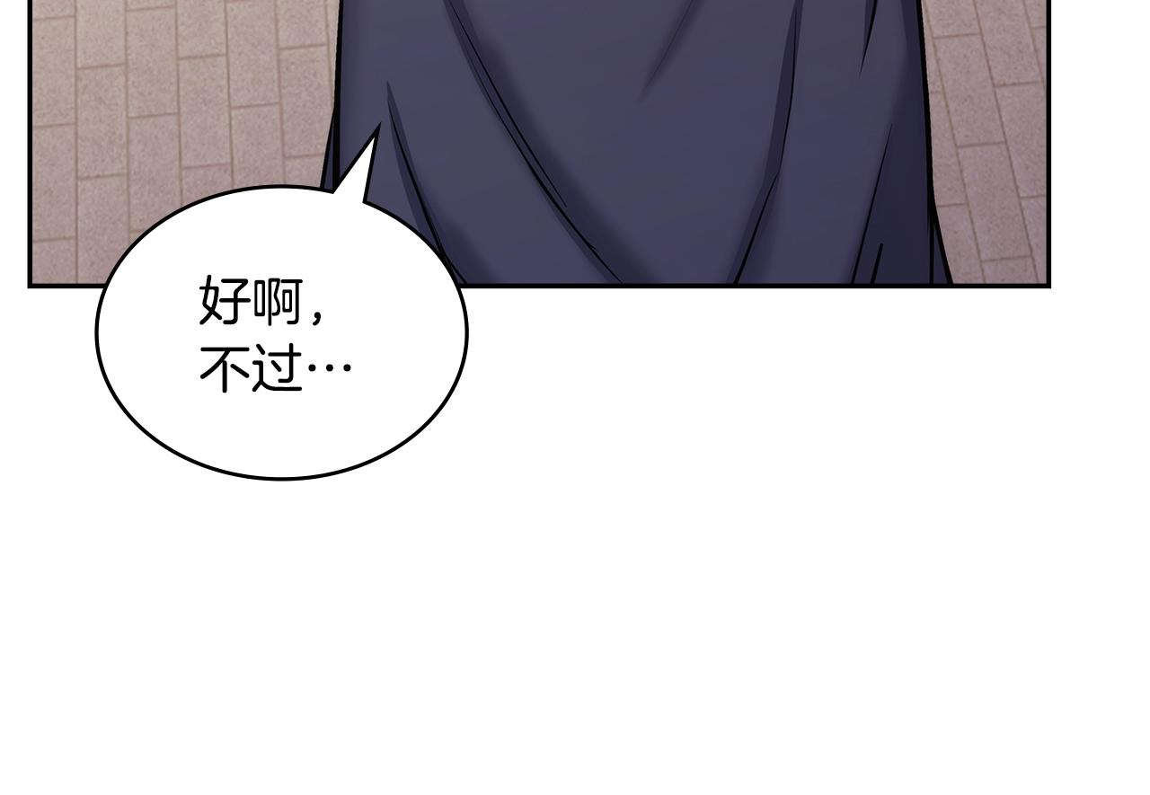 第29话 你相信光吗117