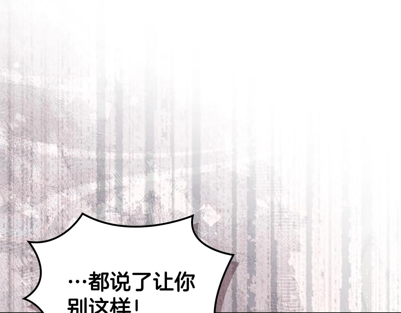 第7话 难搞的任务150