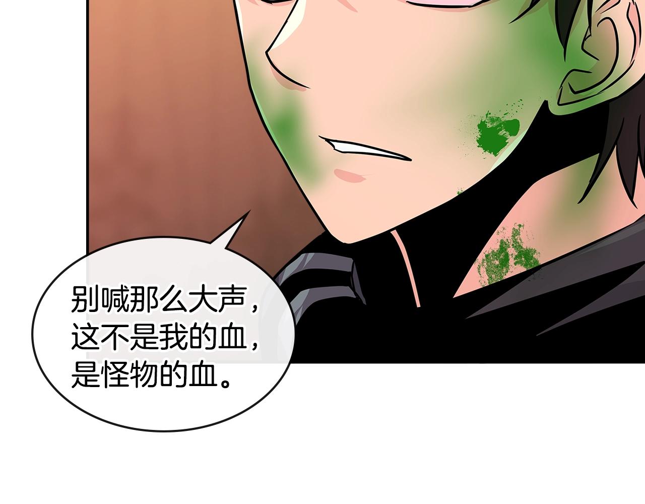 第3季第4话 四小时3