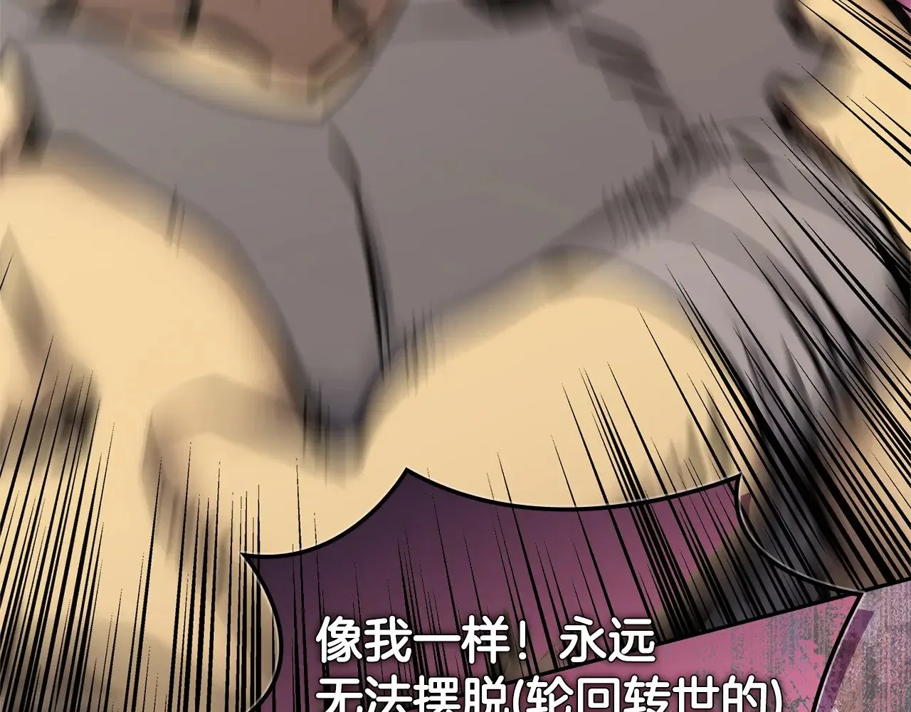 第45话 相反意见188