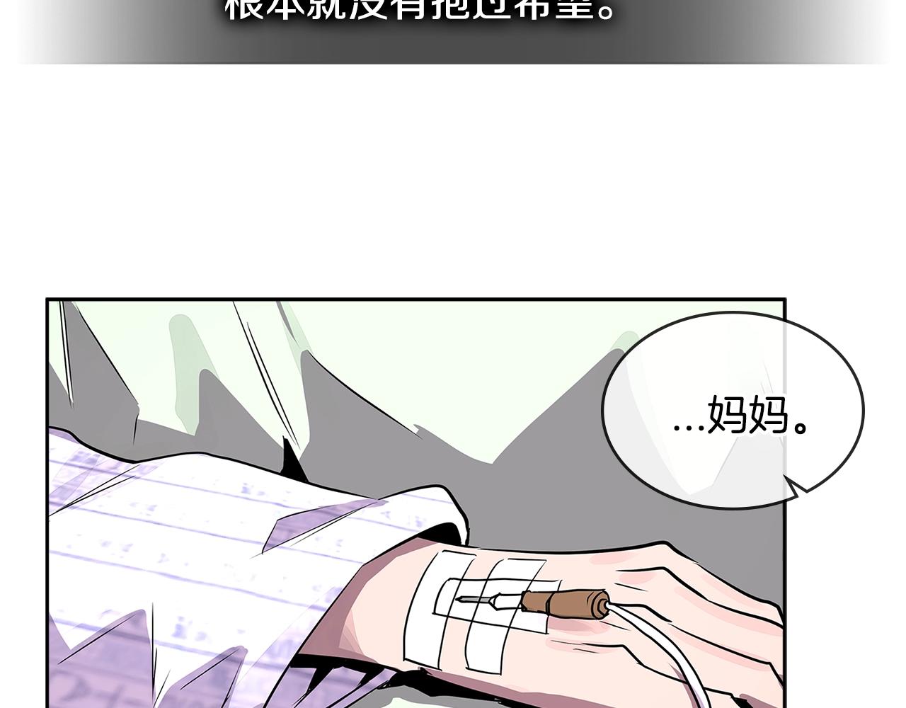 第2季第36话 拯救129