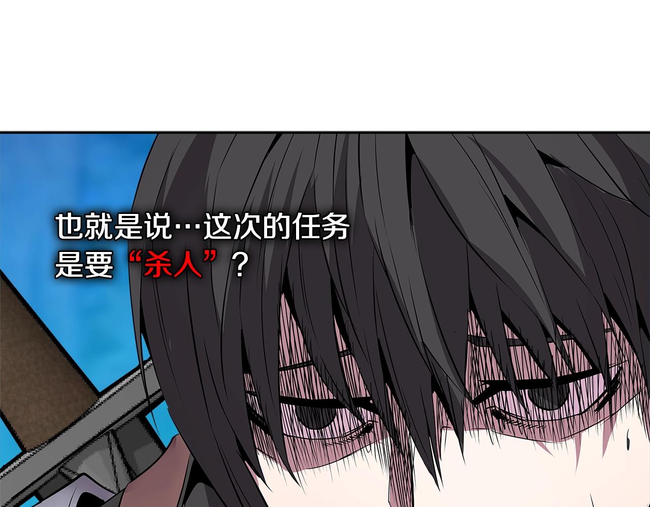 第2季第2话 控制81